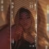 trippyrose22